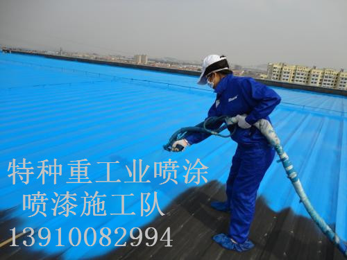 仙桃除锈喷漆 & 设备厂房翻新